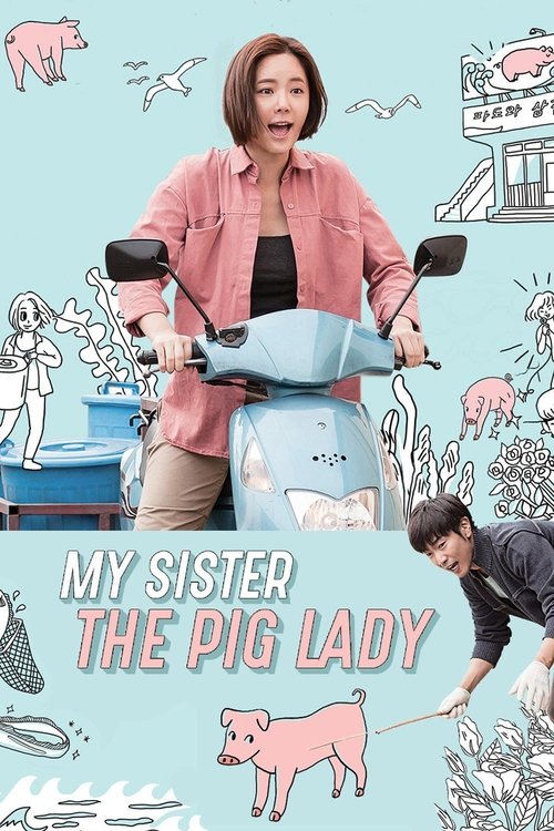 My Sister, the Pig Lady (2015) poster