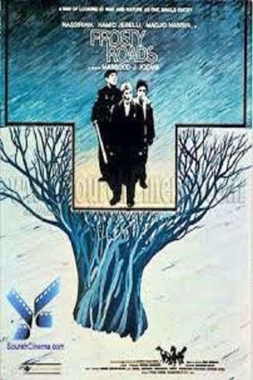 Frosty Roads (1985) poster