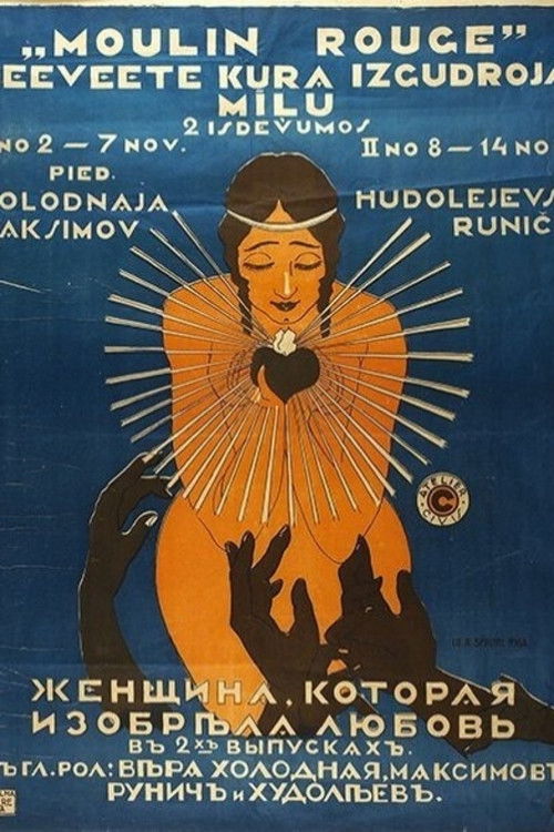 The Woman Who Invented Love (1918) poster