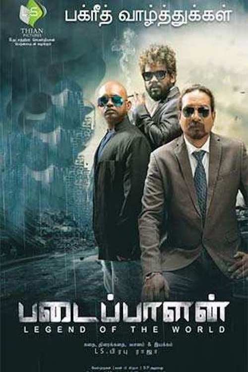 Padaippalan (2022) poster