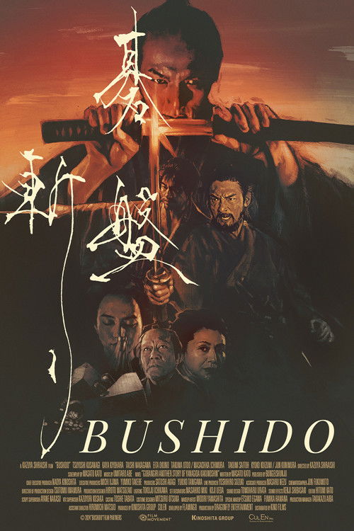 Bushido (2024) poster