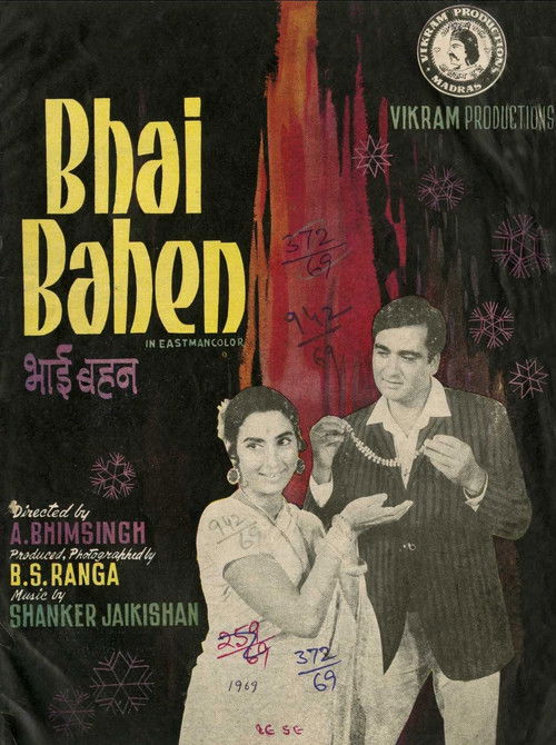 Bhai Bahen (1969) poster
