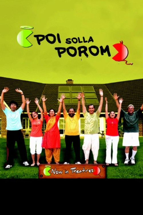 Poi Solla Porom (2008) poster