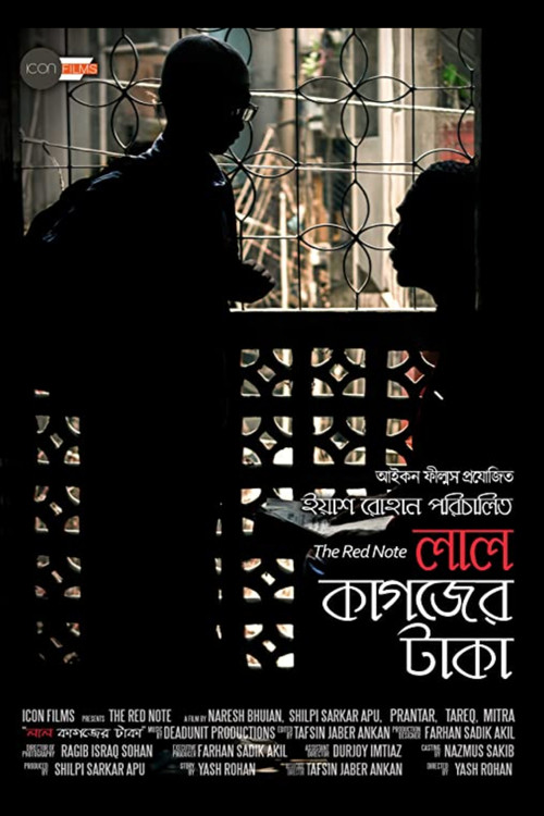 The Red Note (2016) poster