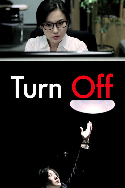 Turn Off (2016) poster