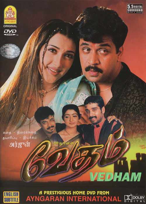 Vedham (2001) poster