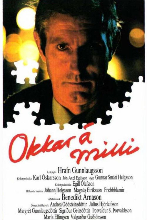 Inter Nos (1982) poster