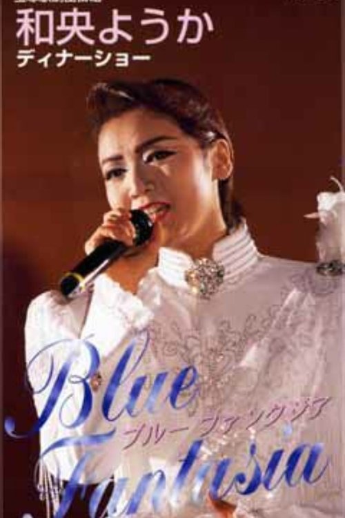 Blue Fantasia (1998) poster