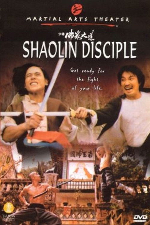 Shaolin Disciple (1986) poster
