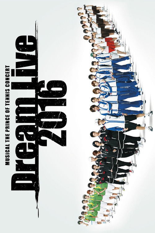 Musical The Prince Of Tennis Concert: Dream Live 2016 (2016) poster