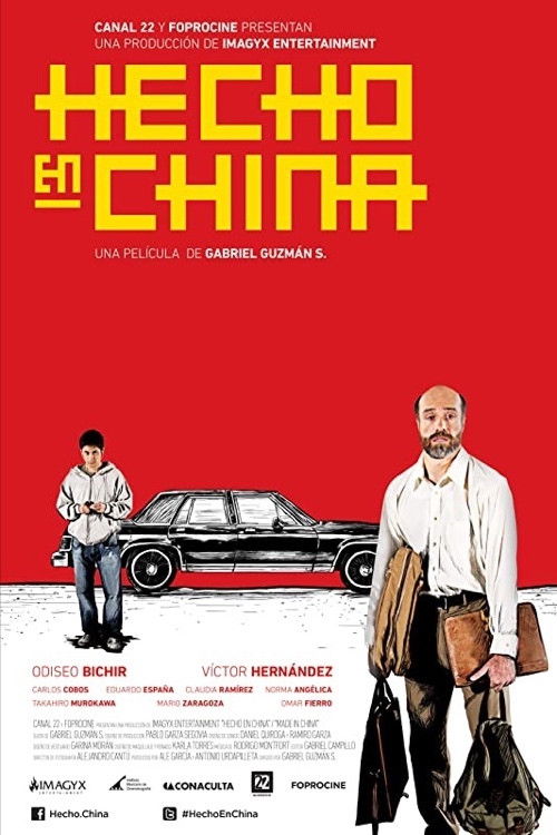 Made in China (2012) poster
