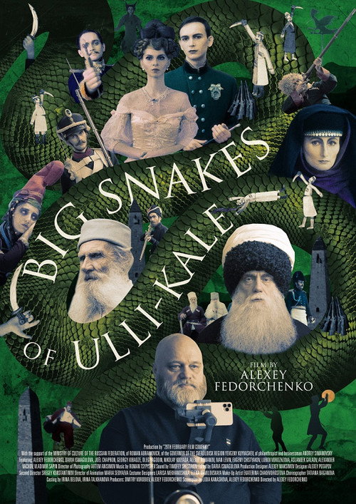 Большие змеи Улли-Кале (2022) poster