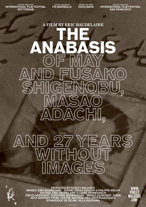 The Anabasis of May and Fusako Shigenobu, Masao Adachi, and 27 Years Without Images (2011) poster