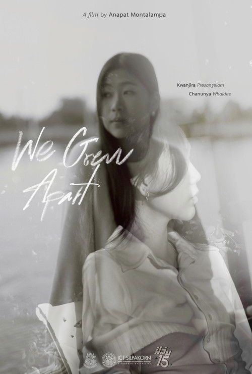 We Grew Apart (2025) poster