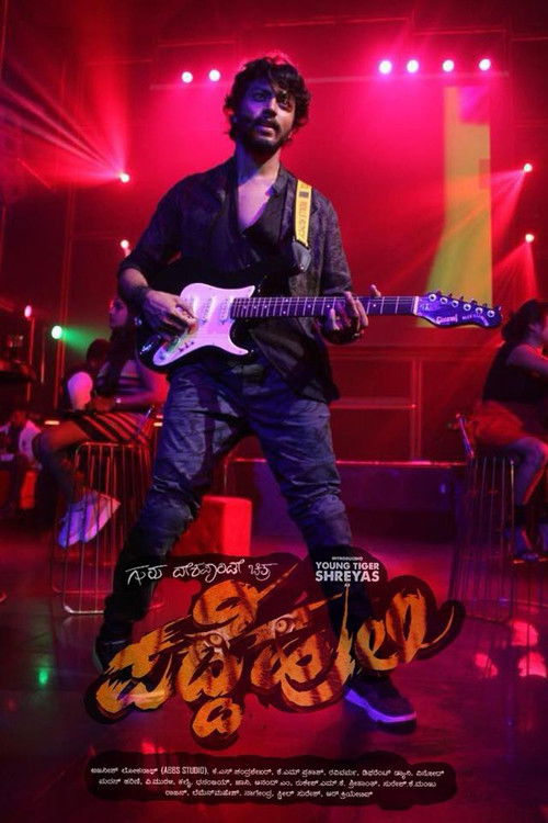 Padde Huli (2019) poster