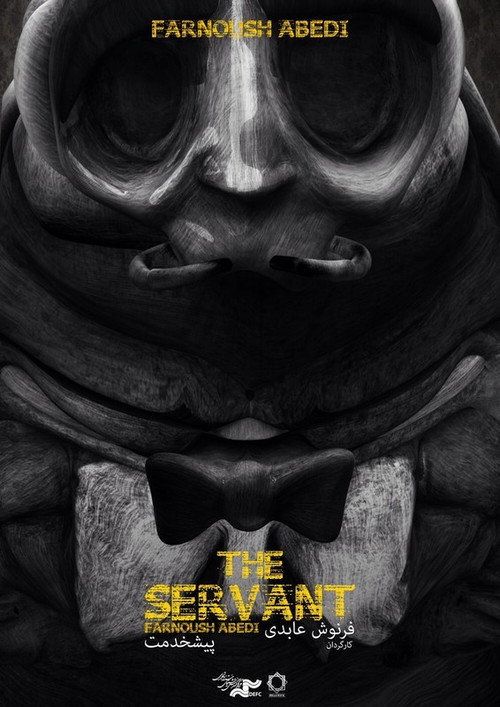 The Servant (2017) poster