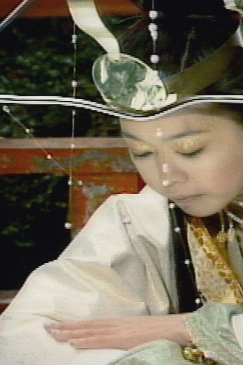 Kumano (1998) poster