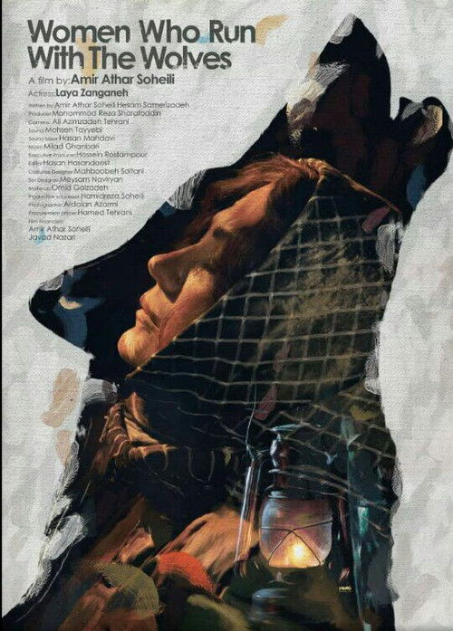 Women Who Run with the Wolves (2019) poster