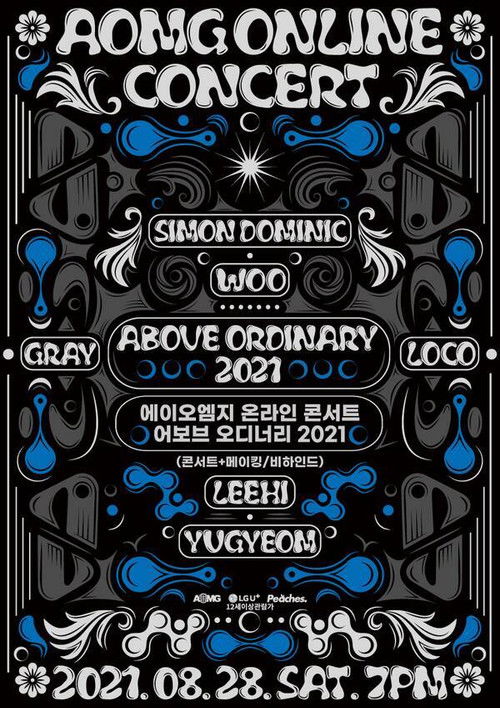 AOMG ONLINE CONCERT: Above Ordinary 2021 (2021) poster