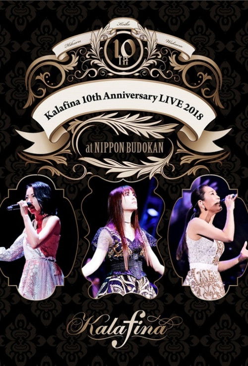 Kalafina 10th Anniversary LIVE 2018 at NIPPON BUDOKAN (2018) poster