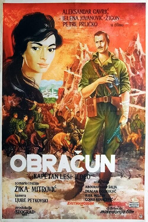 Obračun (1962) poster