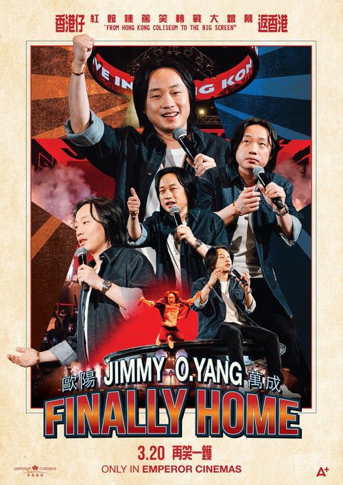 JIMMY O.YANG 歐陽萬成 FINALLY HOME (2026) poster