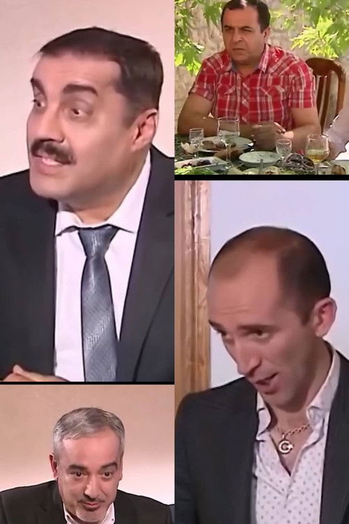 Fraudsters (2014) poster