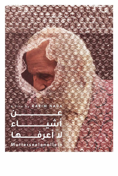 Mutterseelenallein (2023) poster