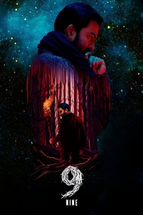 9 (2019) poster
