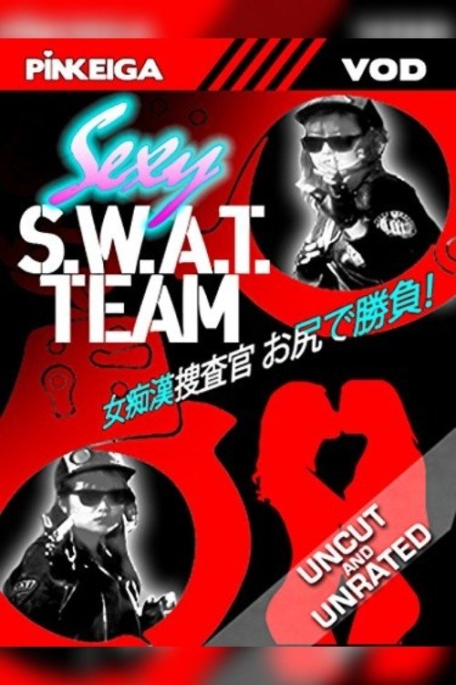 Sexy S.W.A.T. Team (1998) poster