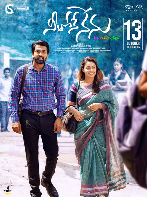 Neethone Nenu (2023) poster