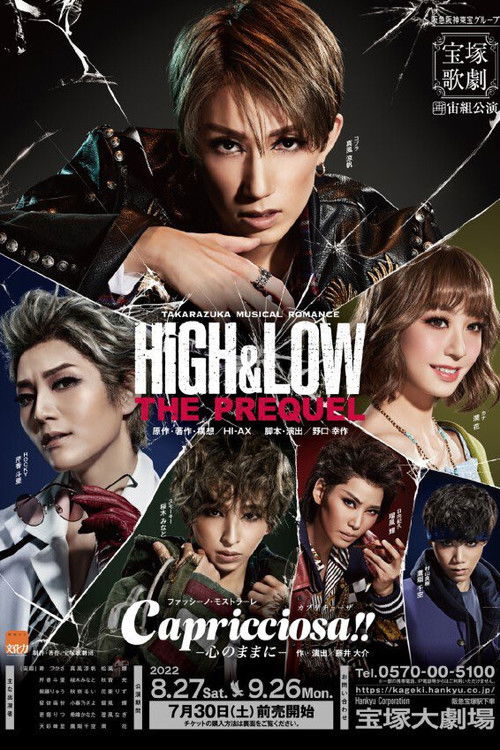 HiGH&LOW －THE PREQUEL－ / Capricciosa（カプリチョーザ）!! -心のままに- (2022) poster