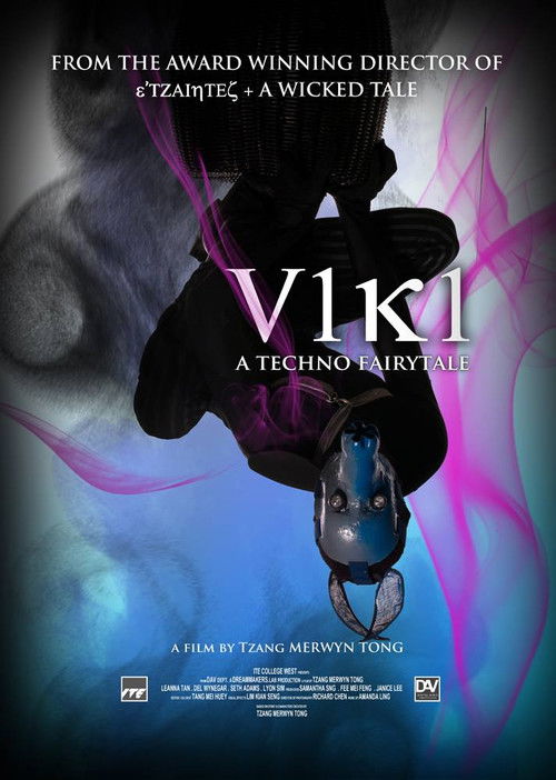 V1k1: A Techno Fairytale (2011) poster