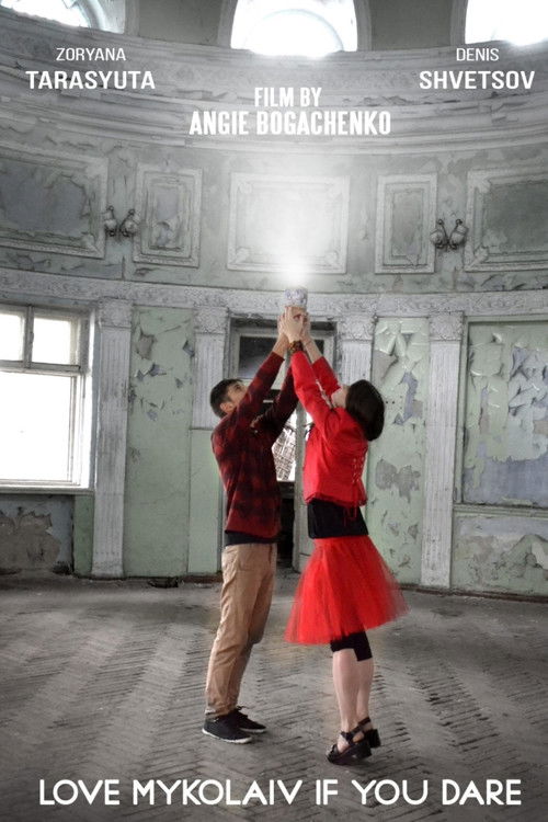 Love Mykolaiv If You Dare (2015) poster