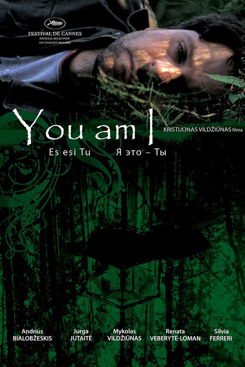 Aš esi tu (2006) poster