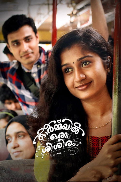ഓർമയിൽ ഒരു ശിശിരം (2019) poster