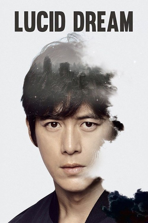 Berrak Rüya (2017) poster