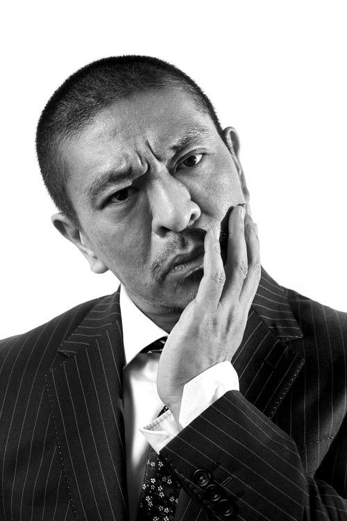 Professional - Matsumoto Hitoshi (2010) poster