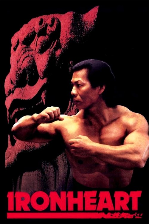 Ironheart (1992) poster