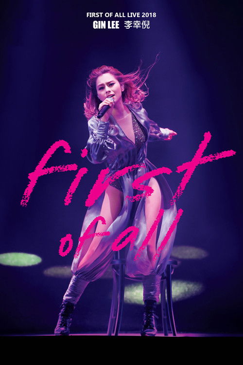 李幸倪 First Of All Live 2018演唱會 首踏紅館全紀錄 (2018) poster