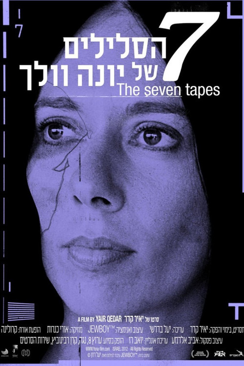 The Seven Tapes (2012) poster