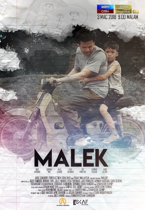Malek (2018) poster