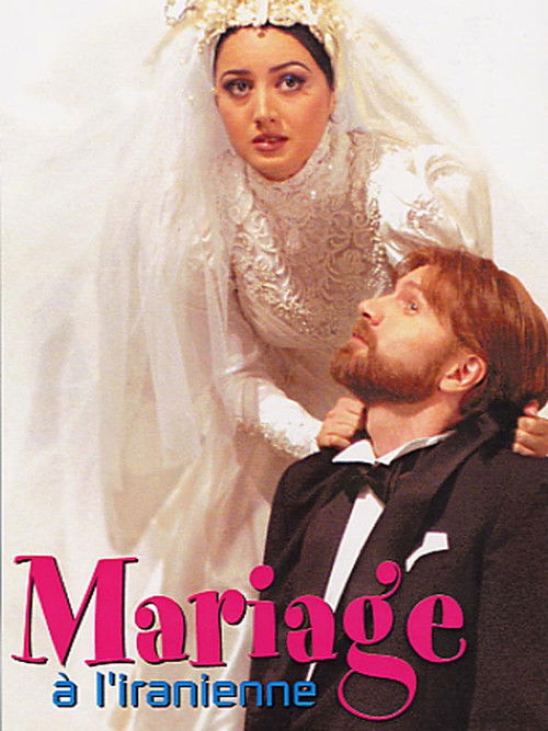 Marriage Iranian Style (2007) poster
