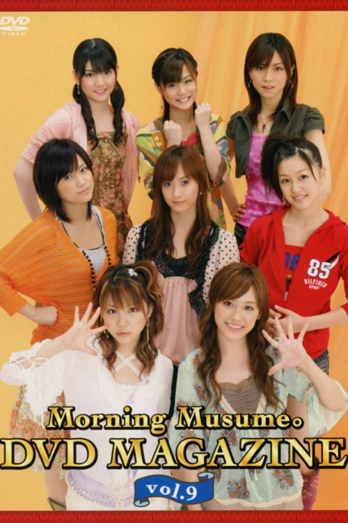 Morning Musume. DVD Magazine Vol.9 (2006) poster