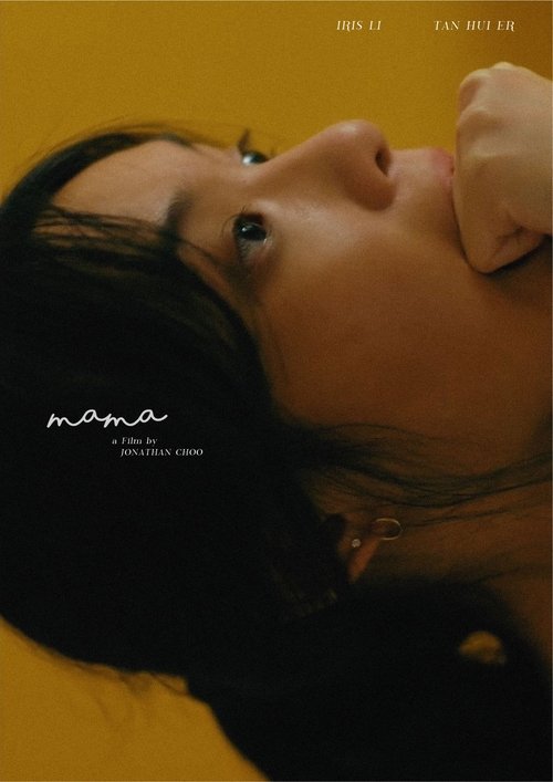 Mama (2021) poster
