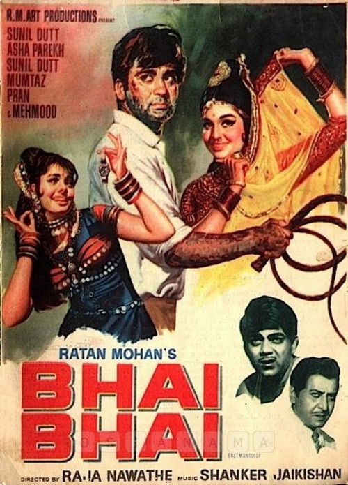 Bhai-Bhai (1970) poster