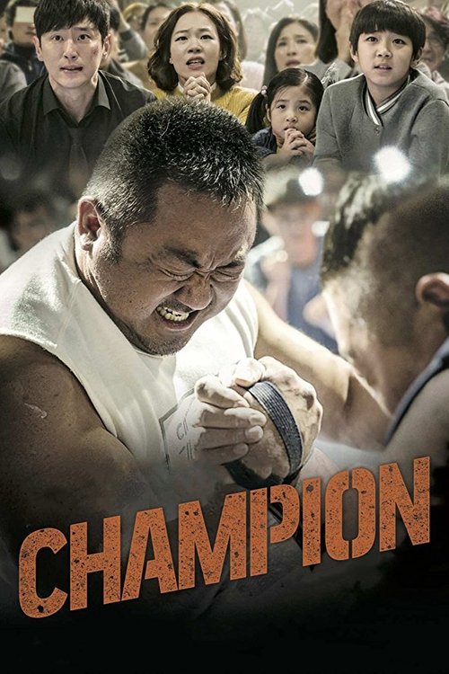 Şampiyon (2018) poster