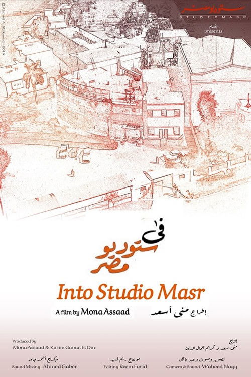 Into Studio Masr (2019) poster