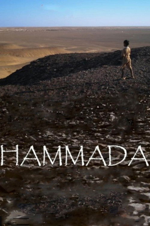 Hammada (2009) poster