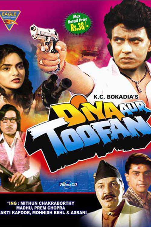 Sönmüş Bir Lamba / Bedeller DiyetlerI ve Fırtınalari / Diya Aur Toofan (1995) poster